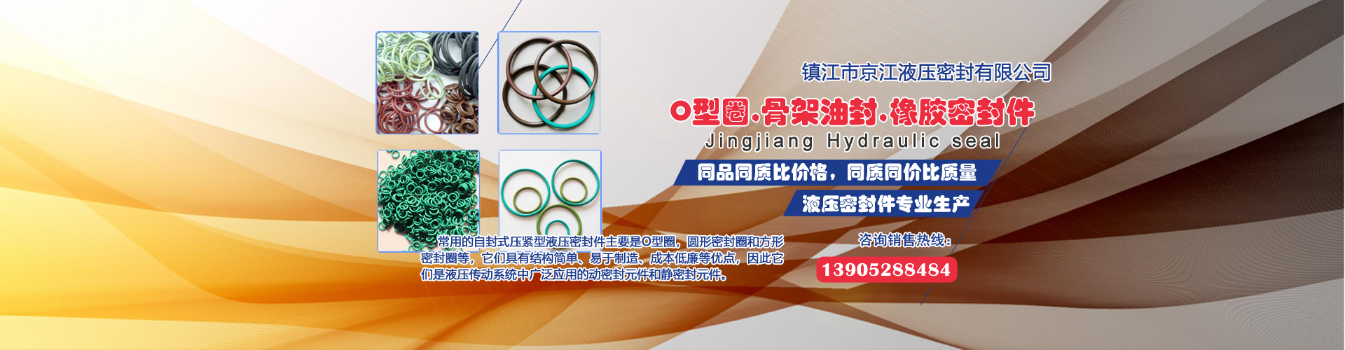 施工保障 · 科技養(yǎng)護(hù)